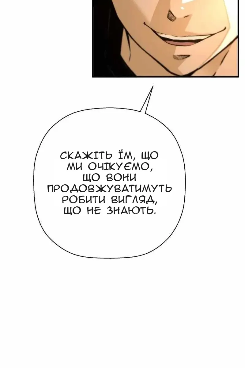 Сторінка 23
