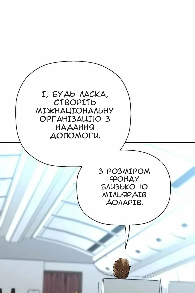 Сторінка 24