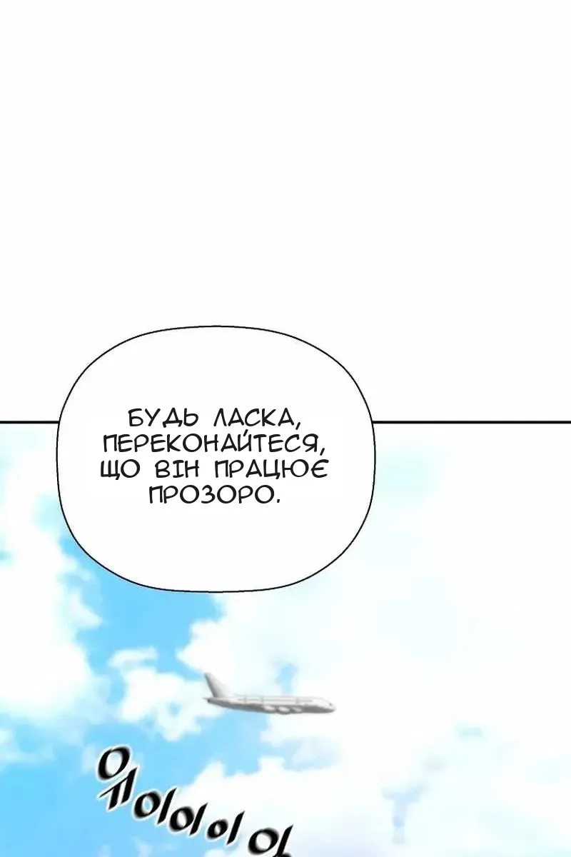 Сторінка 27