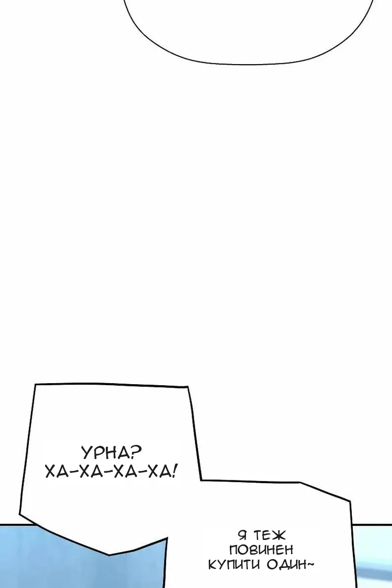 Сторінка 33