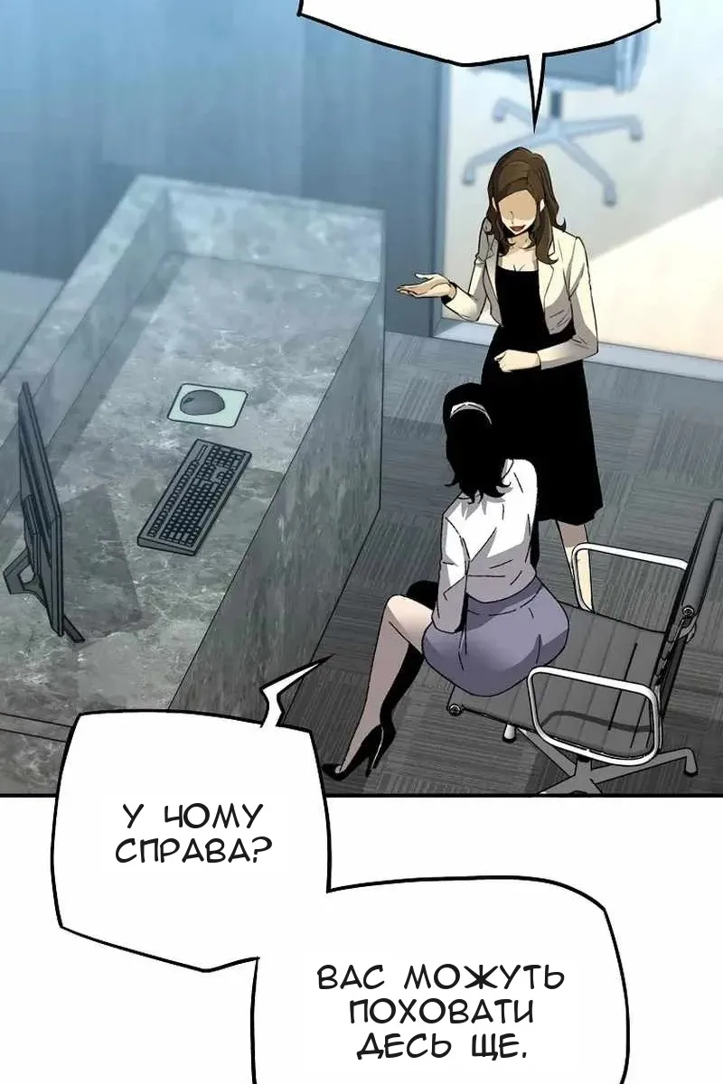 Сторінка 34