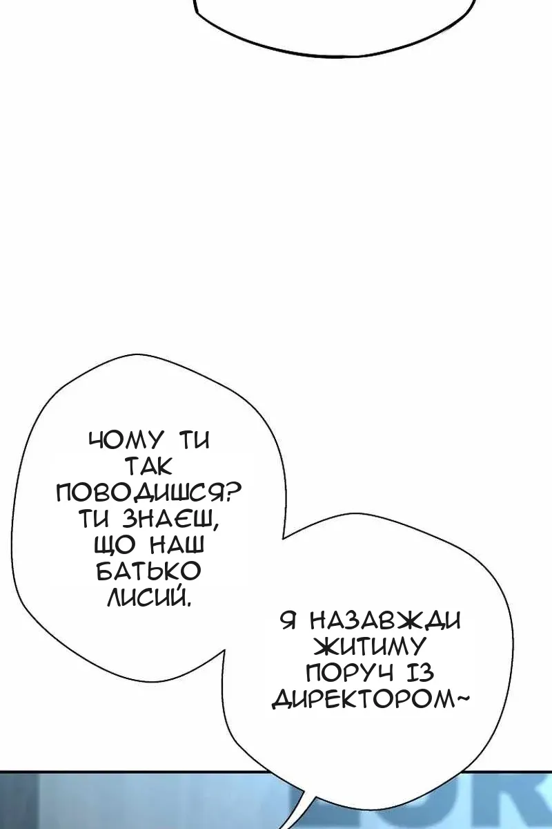 Сторінка 35