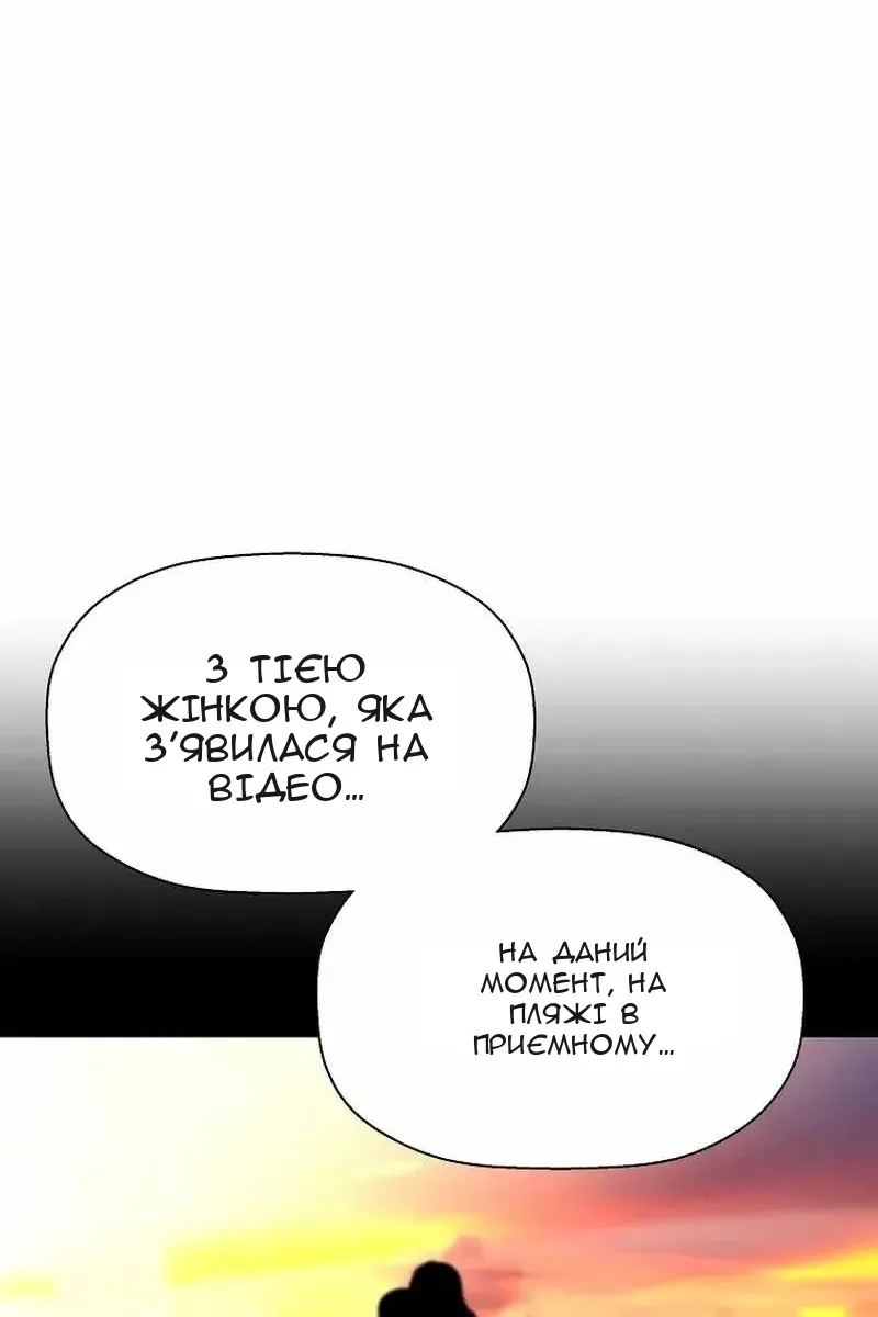Сторінка 38