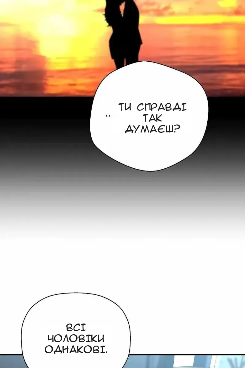 Сторінка 39