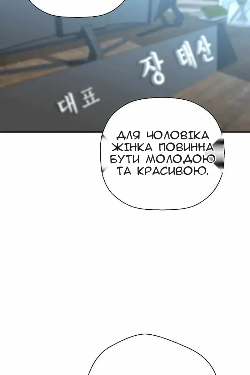 Сторінка 40
