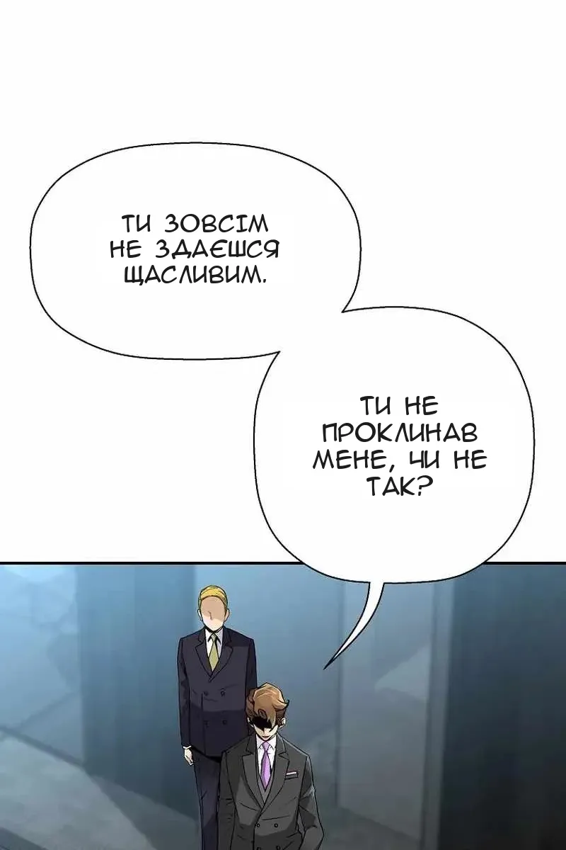 Сторінка 46