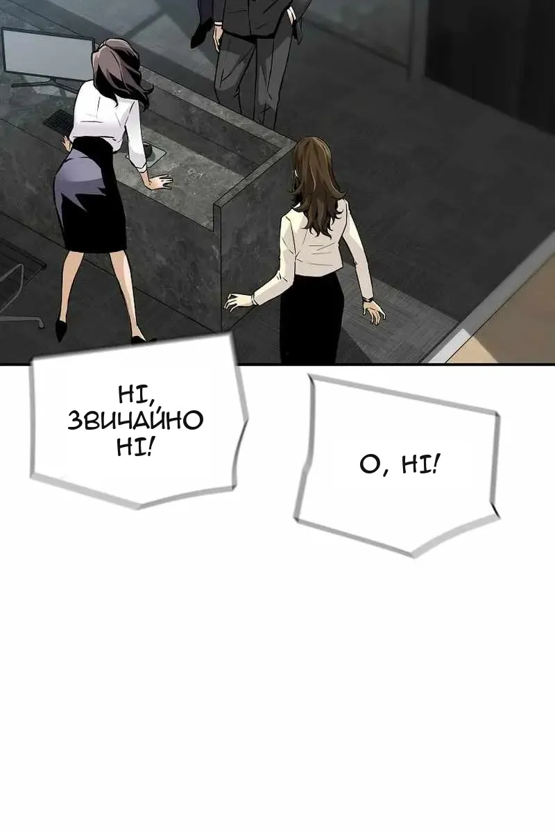 Сторінка 47