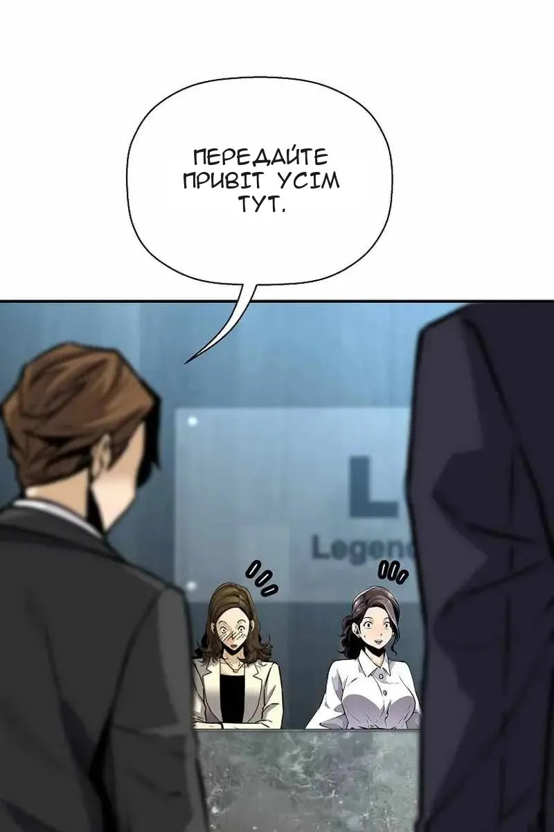 Сторінка 48