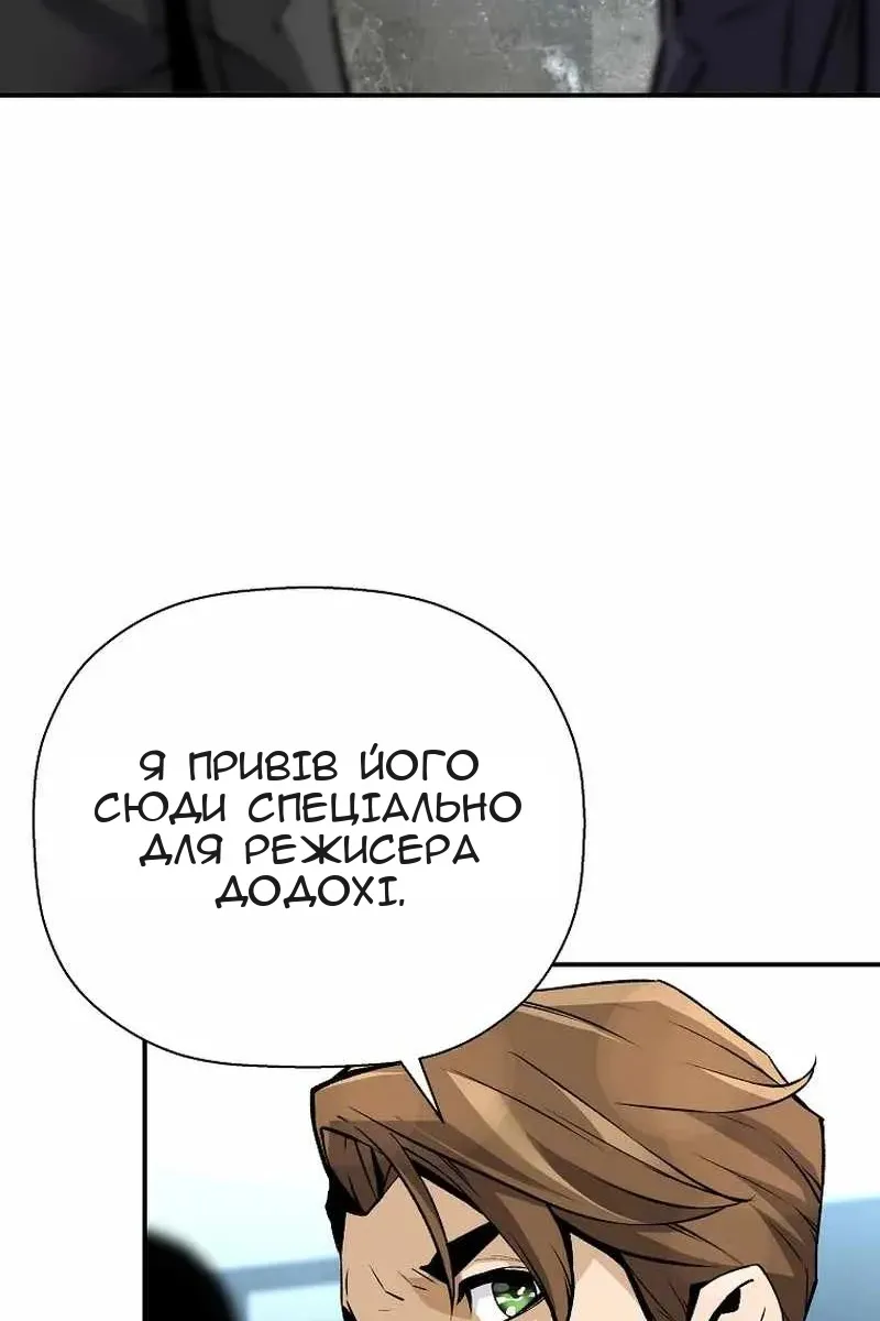 Сторінка 49