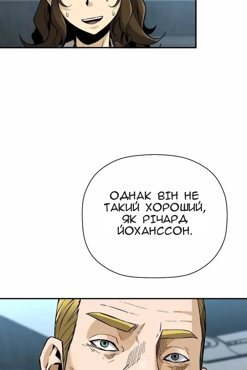Сторінка 51