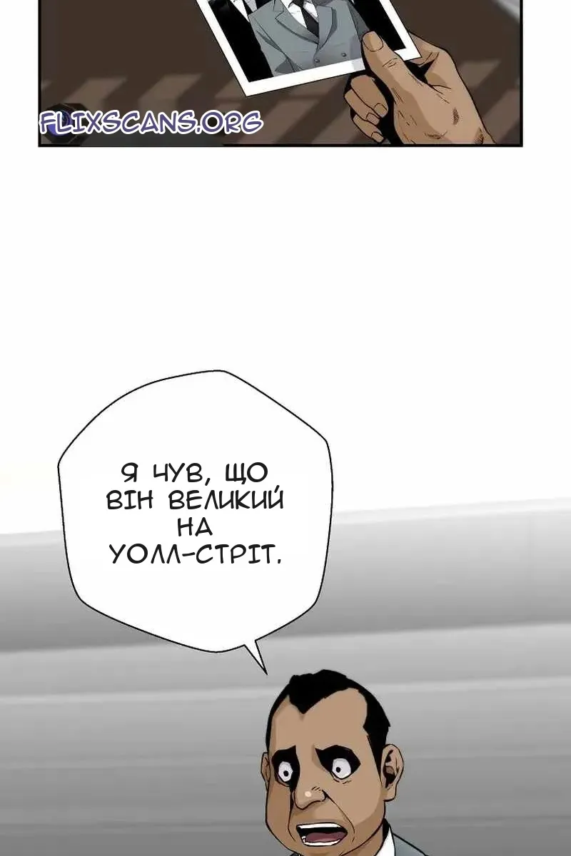Сторінка 61