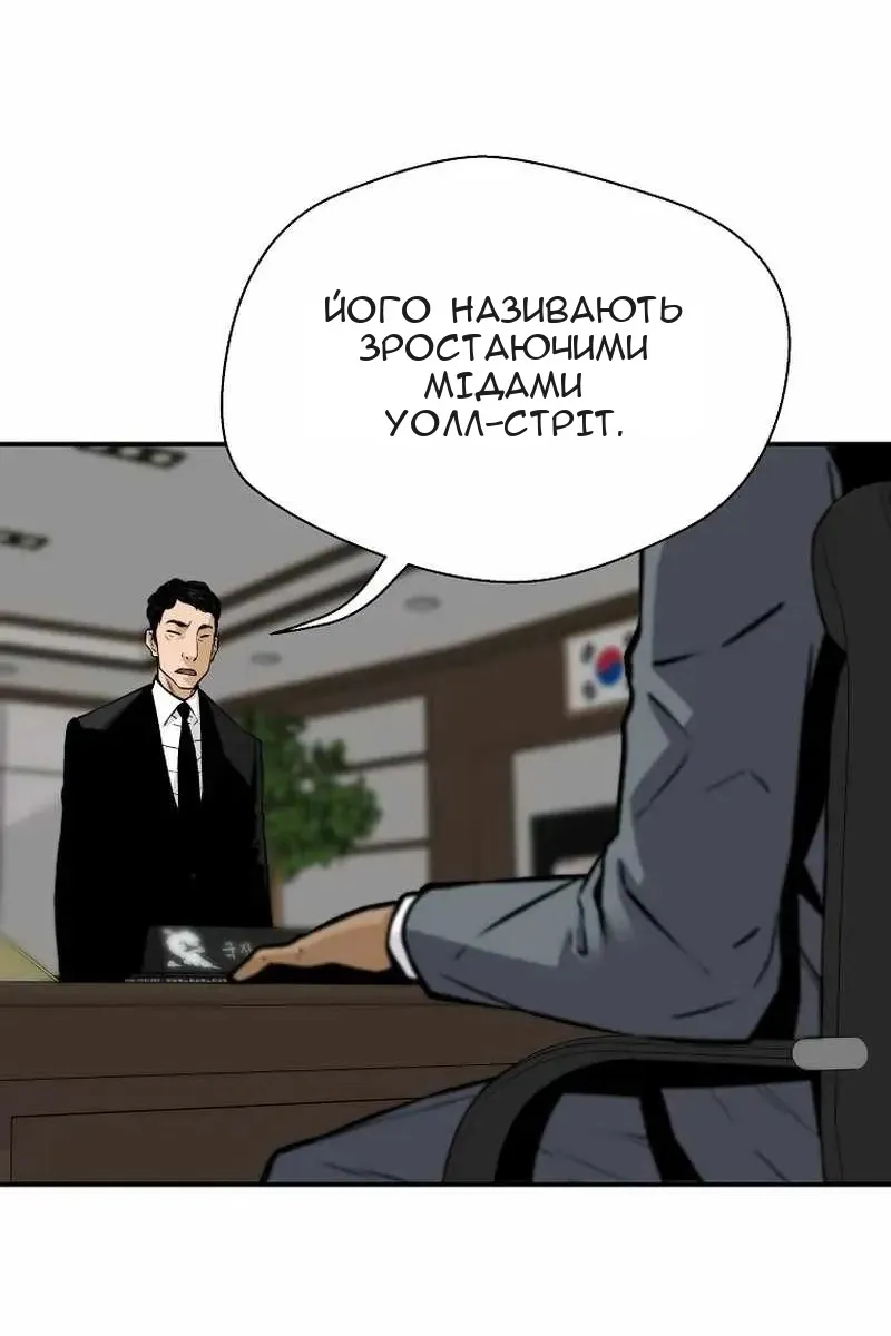 Сторінка 63