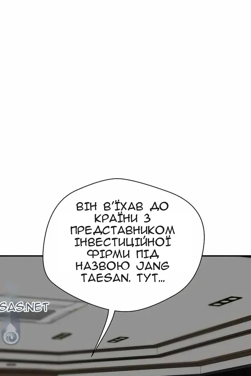 Сторінка 65