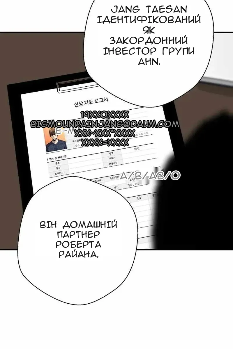 Сторінка 67