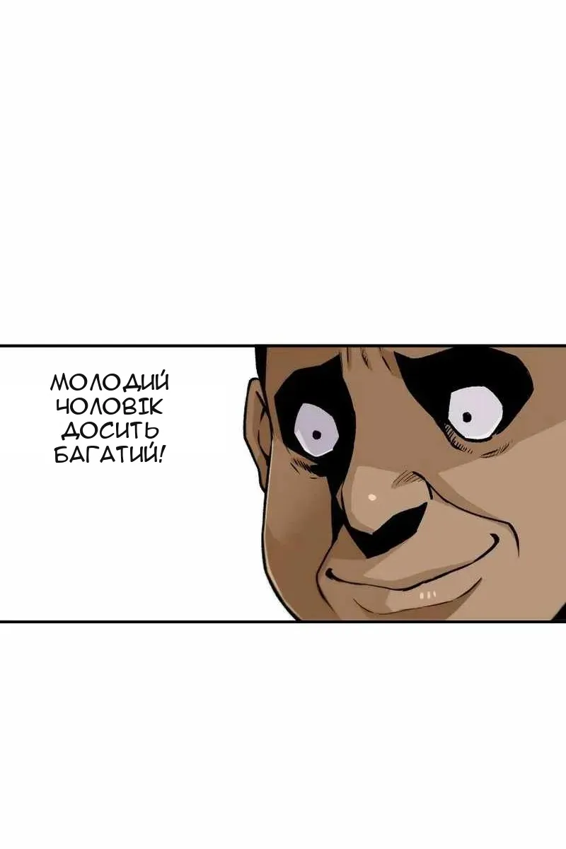 Сторінка 68