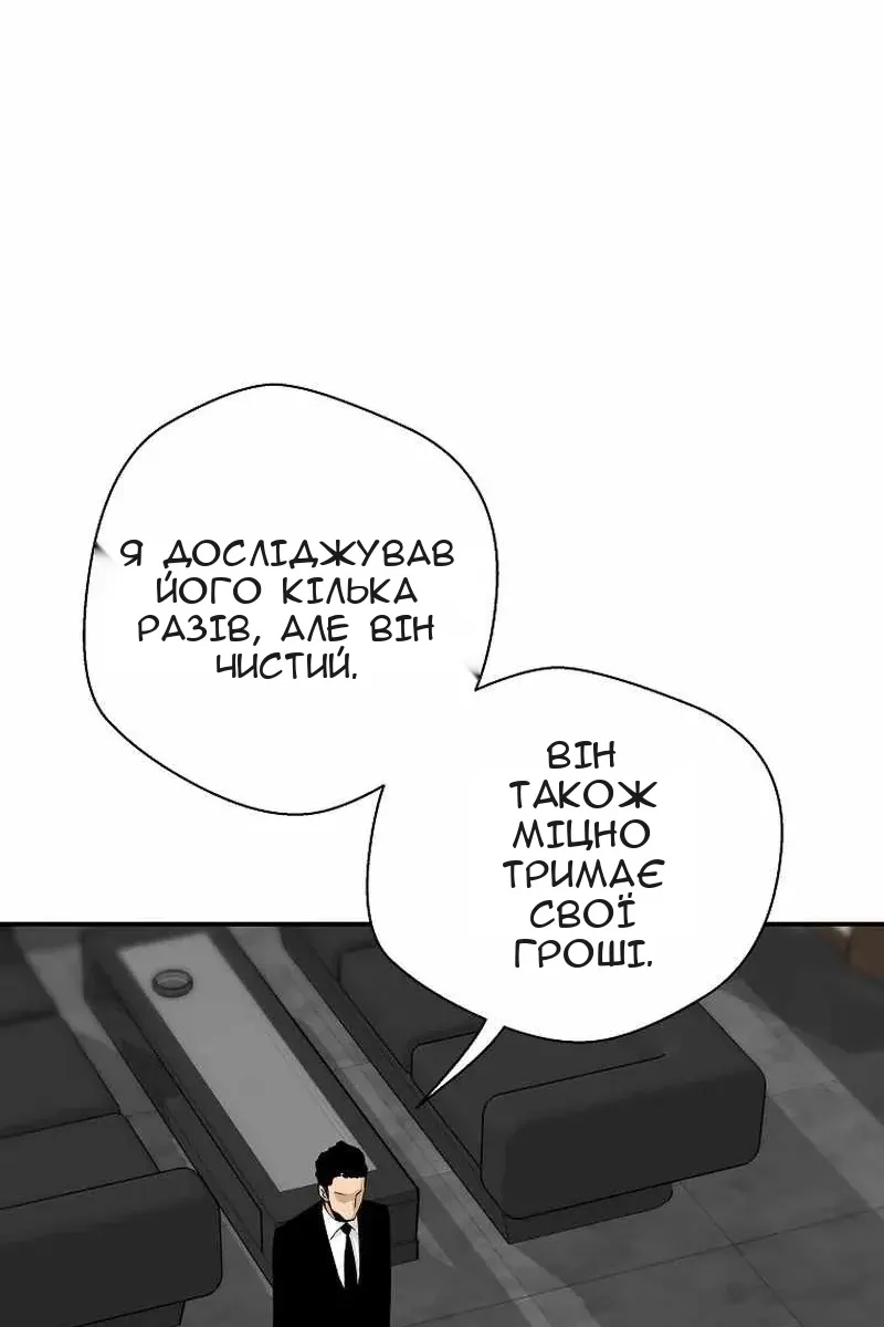 Сторінка 69