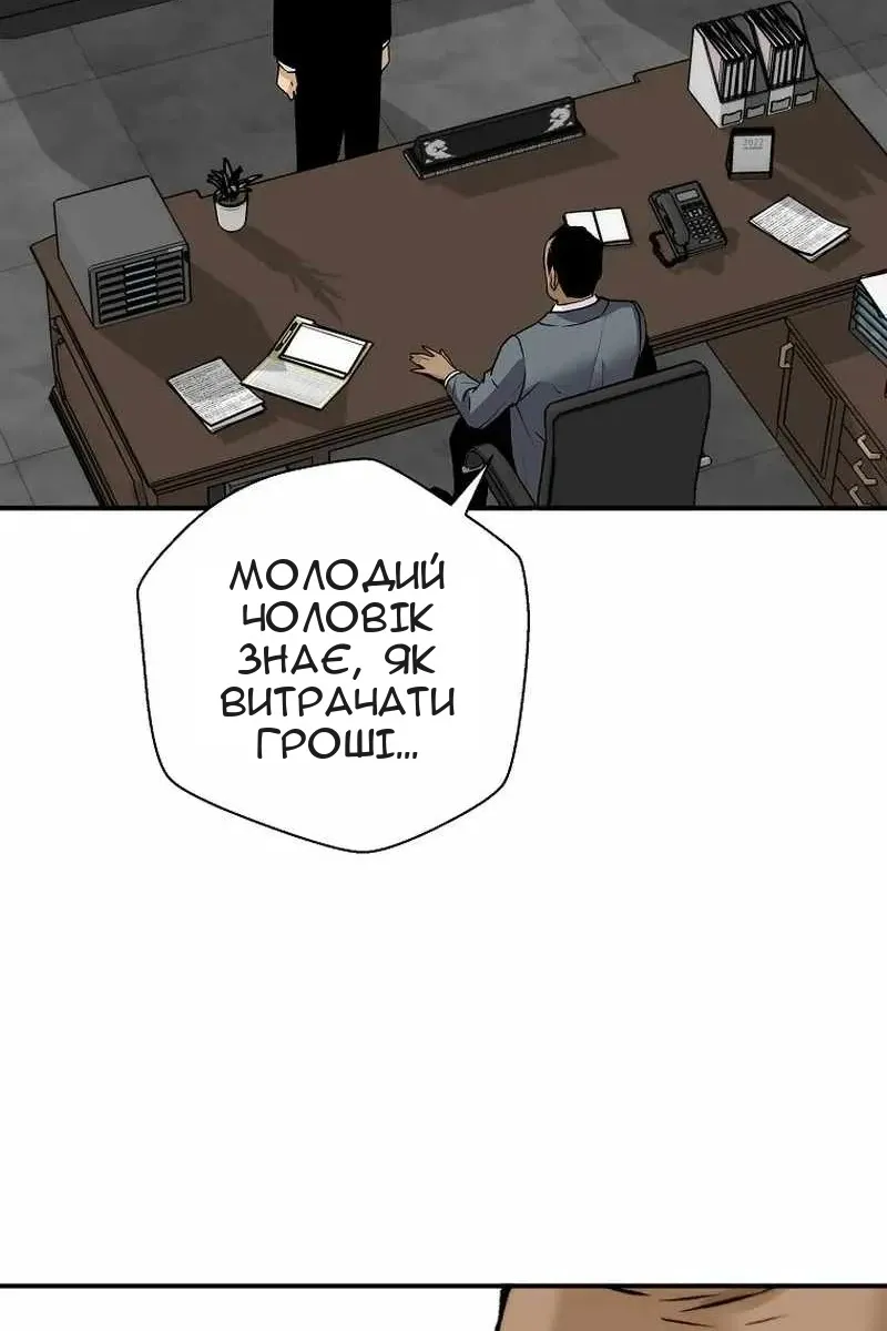 Сторінка 70