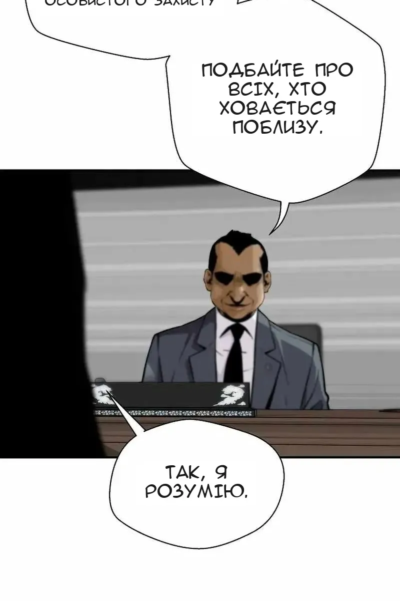 Сторінка 72