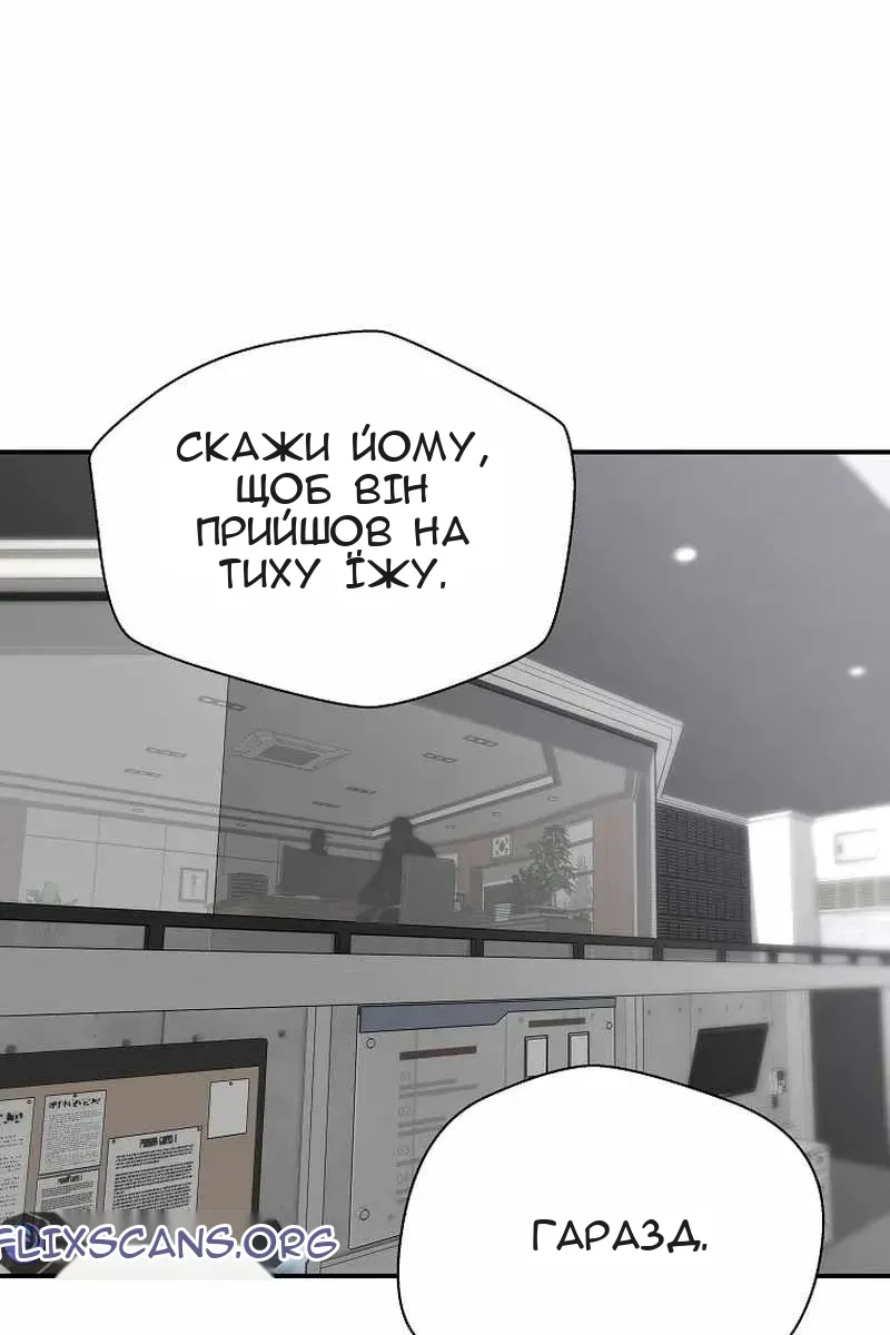 Сторінка 75
