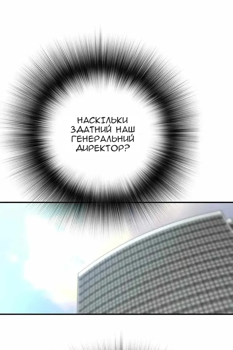 Сторінка 77