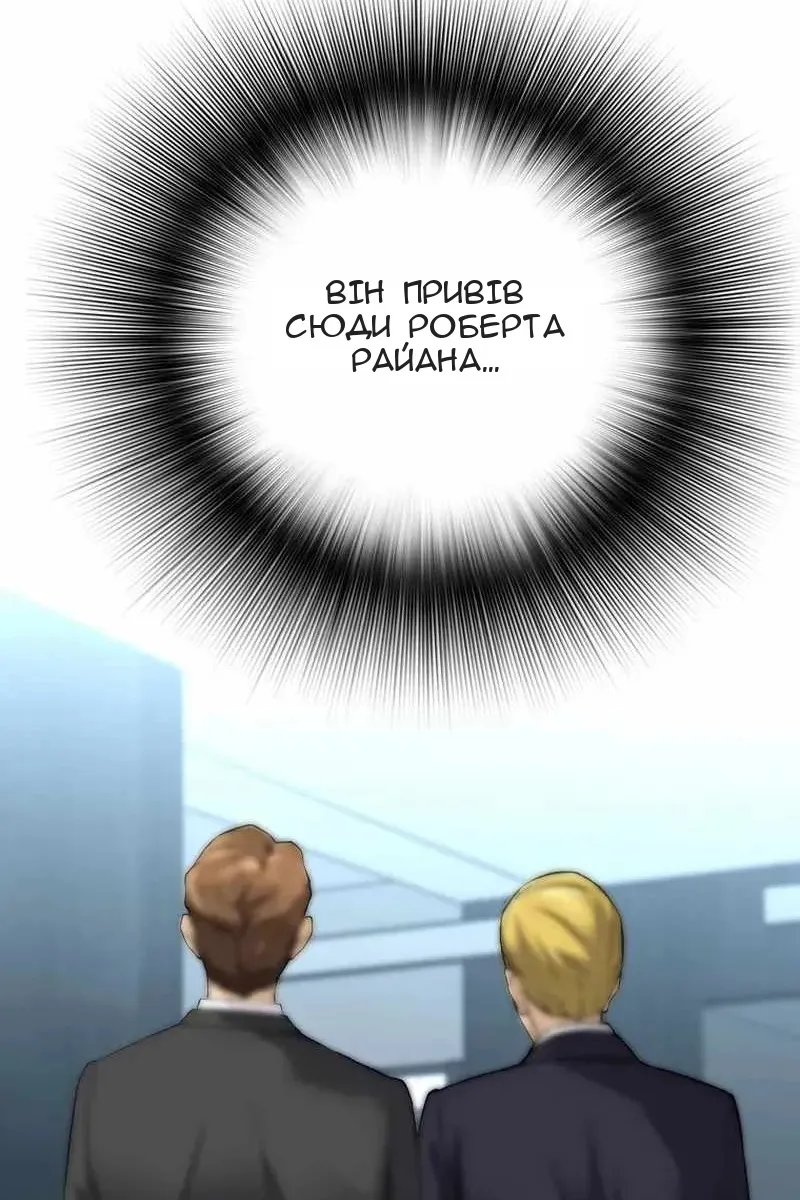 Сторінка 78