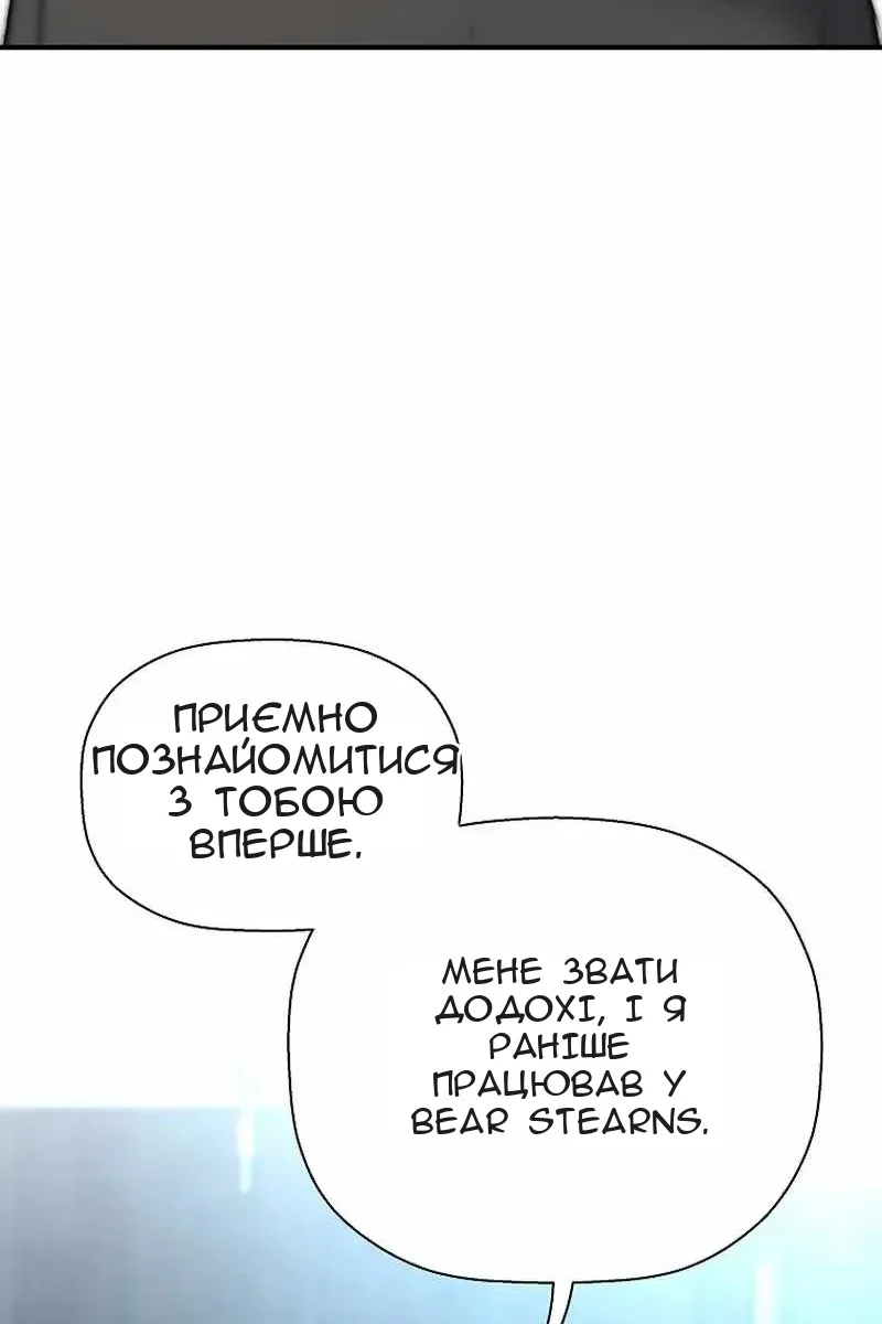 Сторінка 81