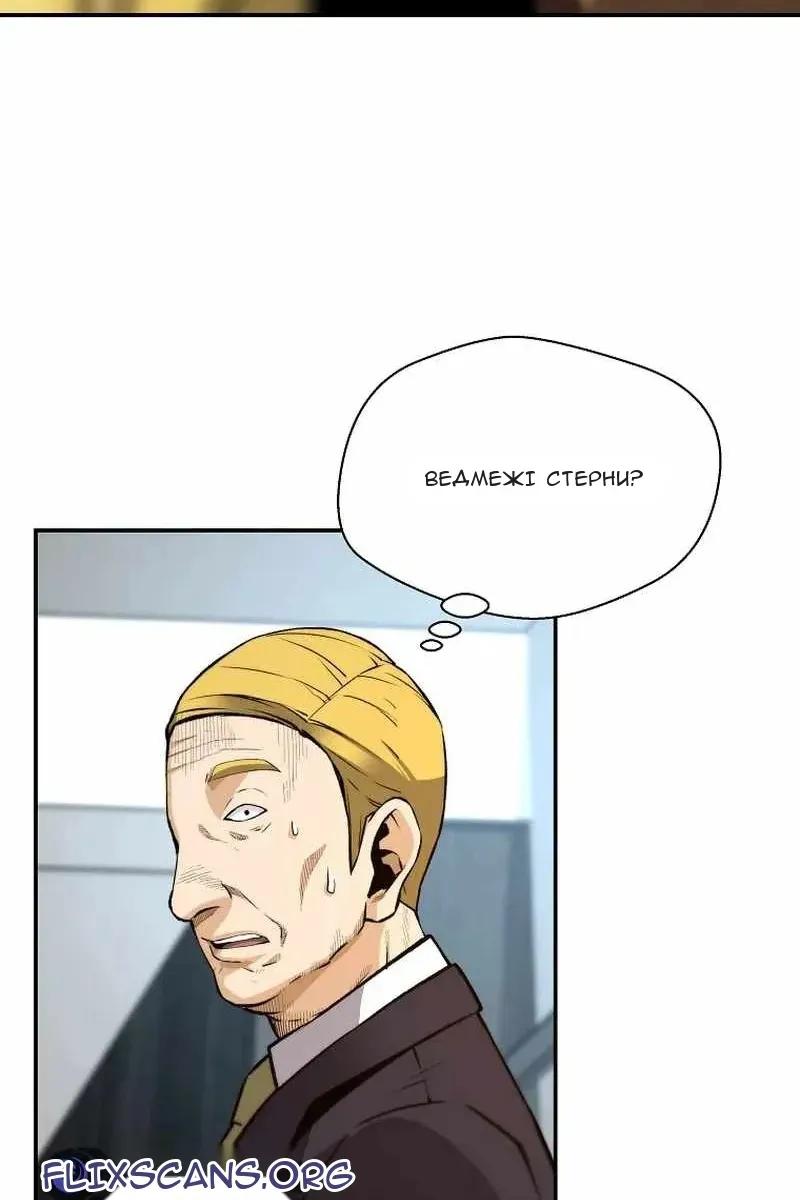 Сторінка 83