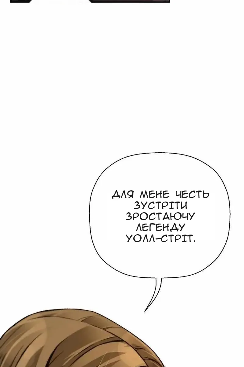 Сторінка 84