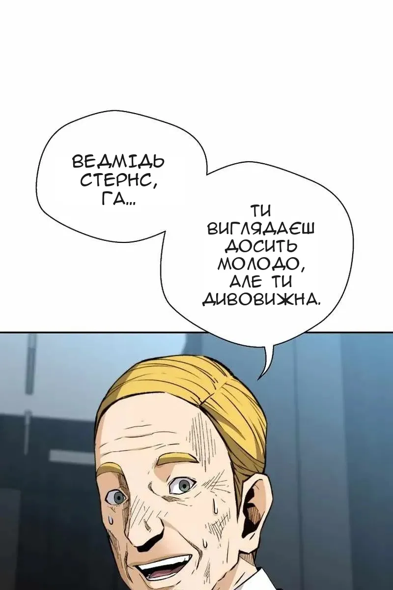 Сторінка 86
