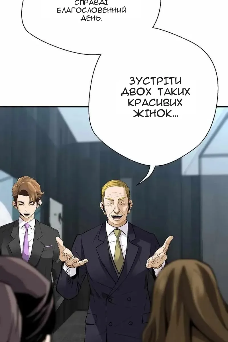 Сторінка 92