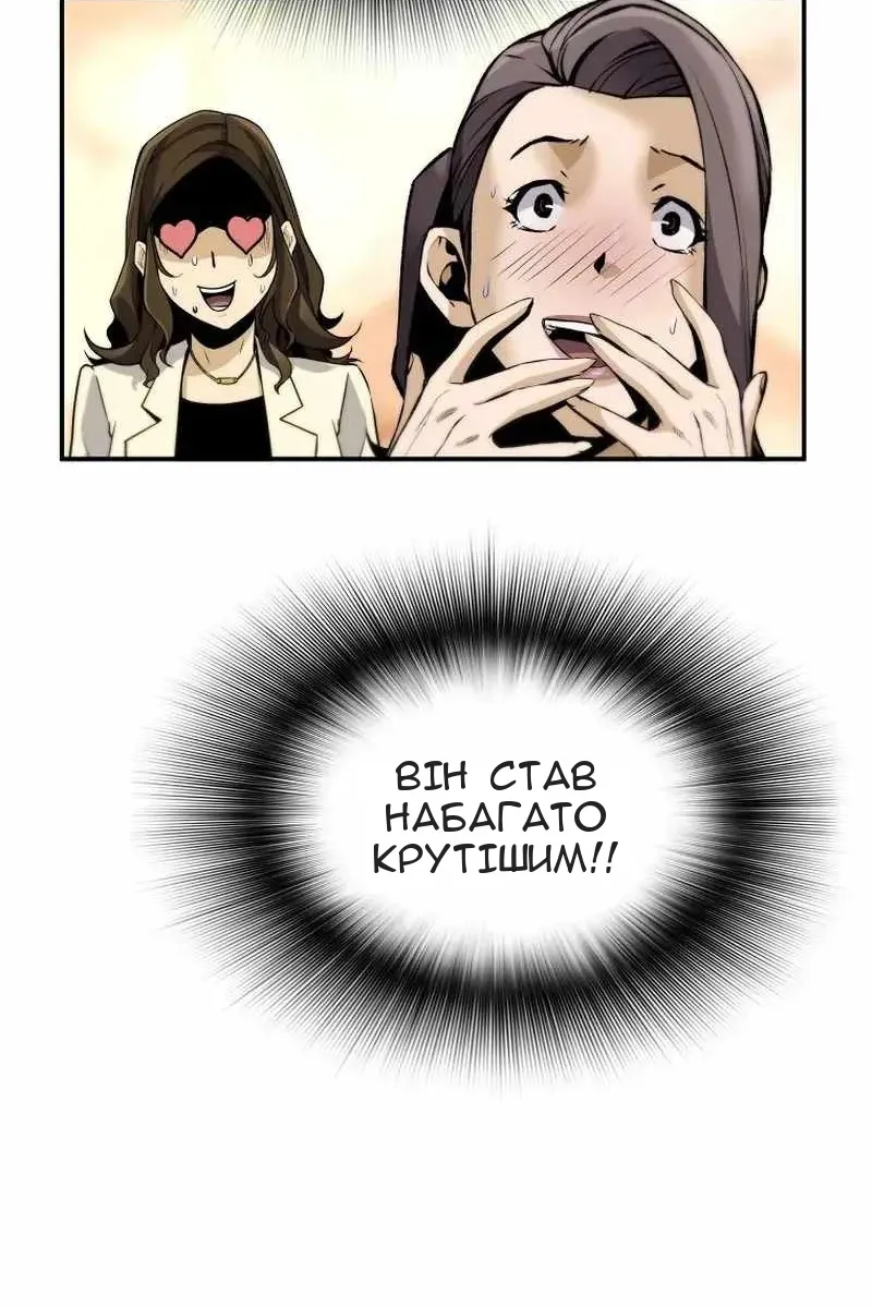 Сторінка 95