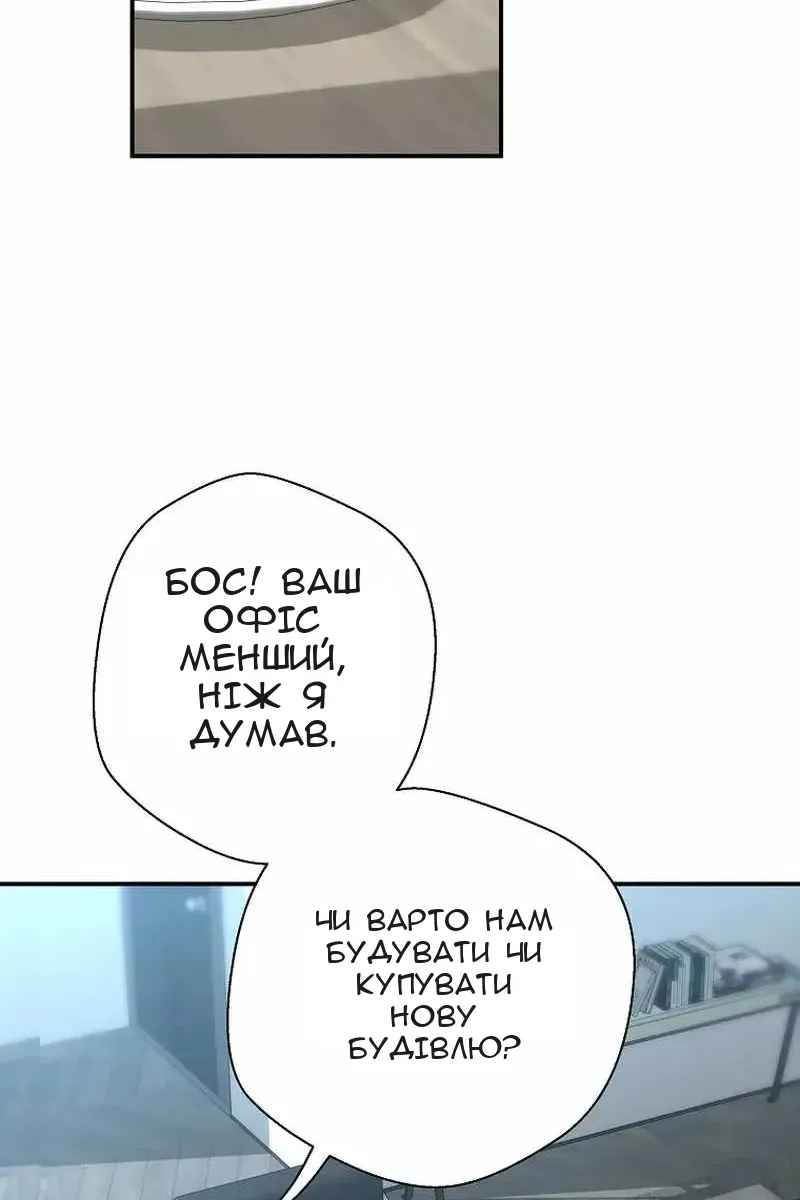 Сторінка 97