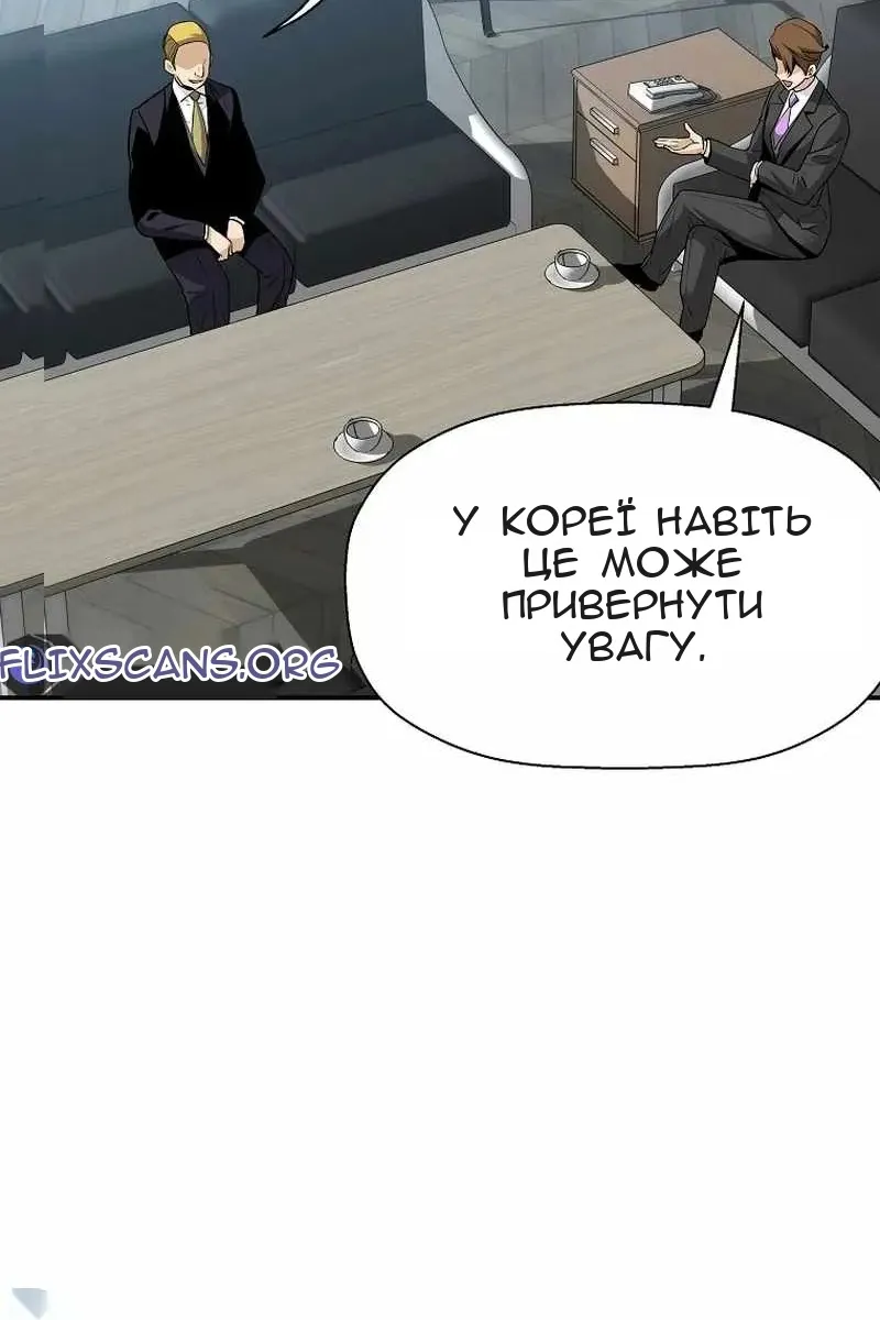 Сторінка 98