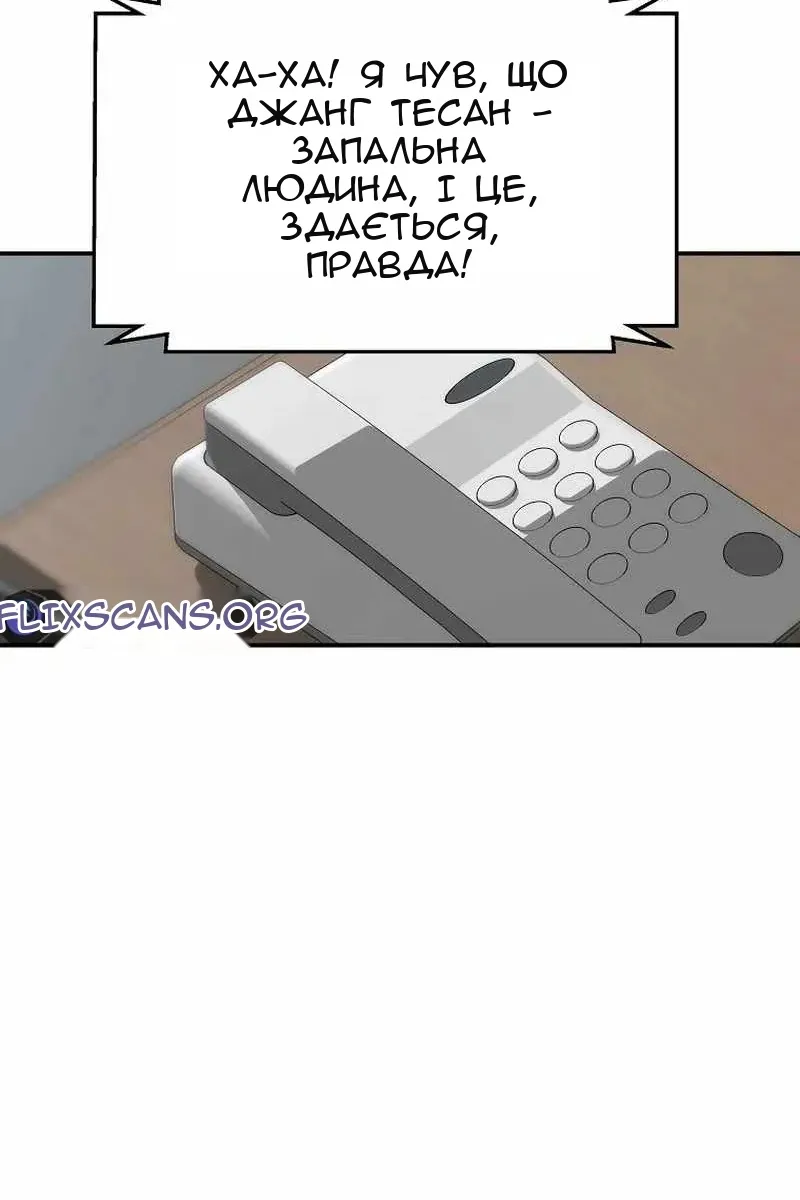 Сторінка 105