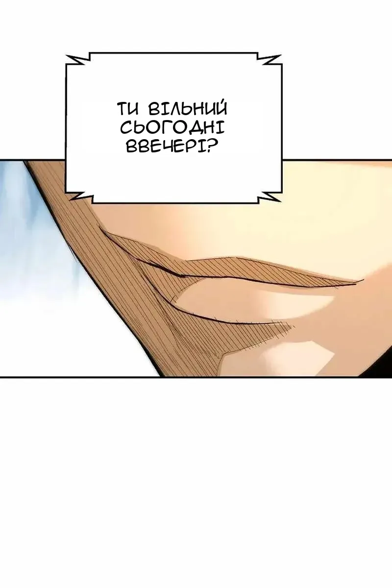 Сторінка 106