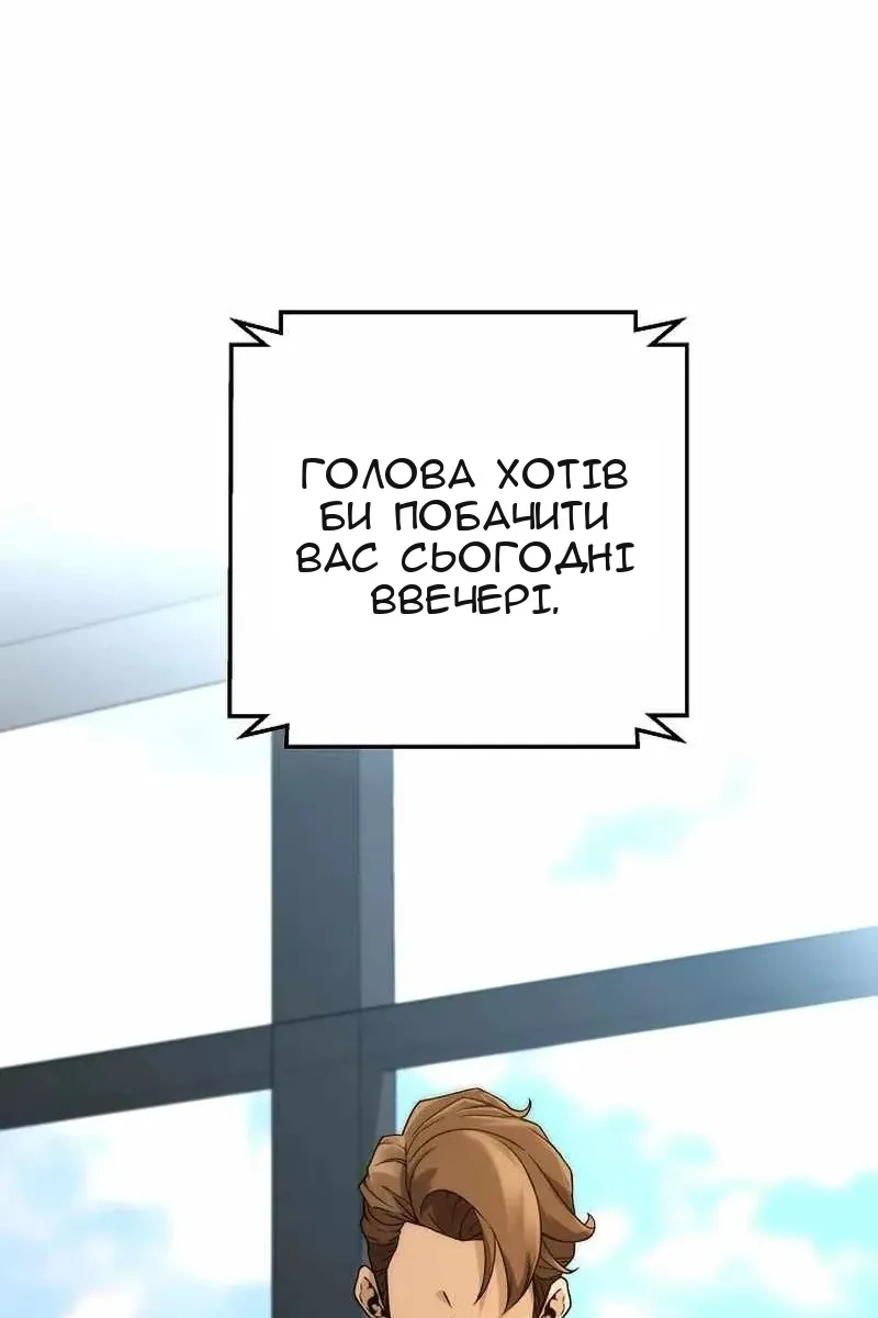 Сторінка 107