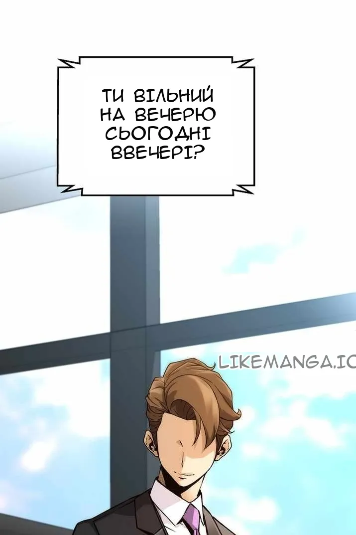 Сторінка 3