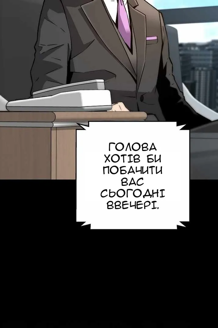 Сторінка 4