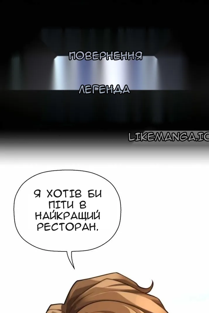 Сторінка 5