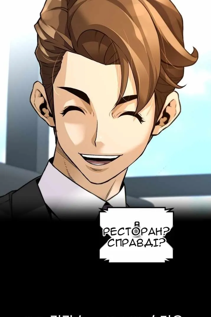 Сторінка 6