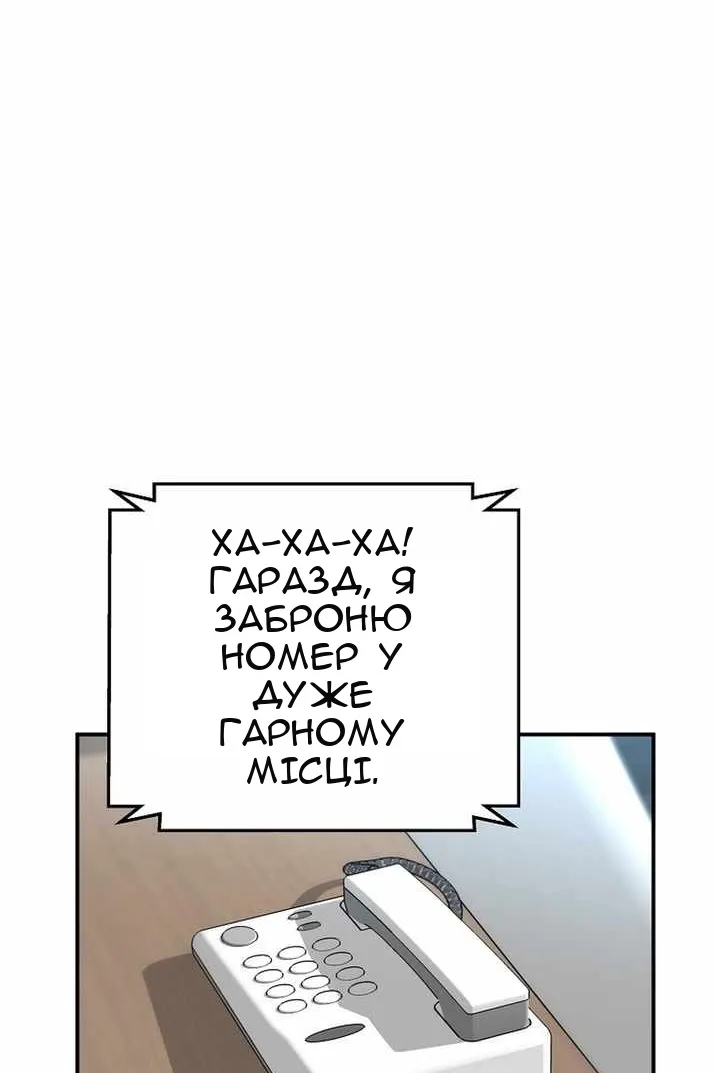 Сторінка 9
