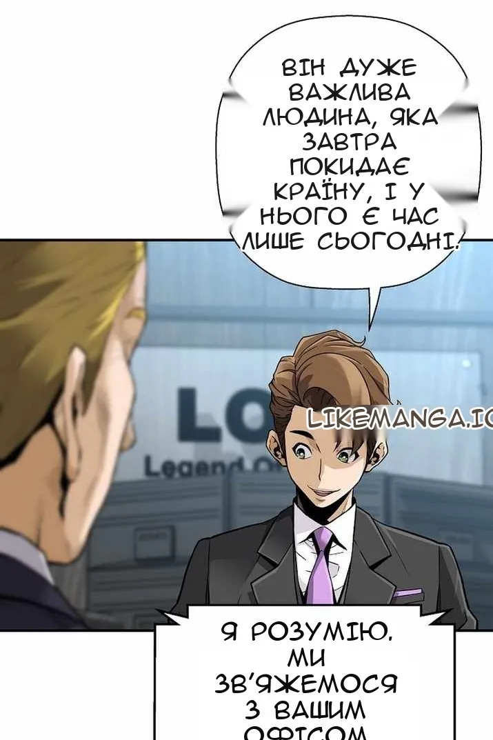 Сторінка 12