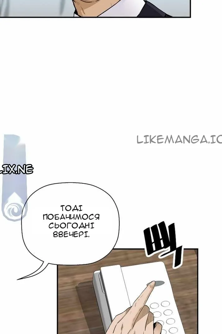 Сторінка 14