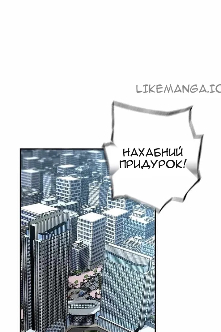 Сторінка 16