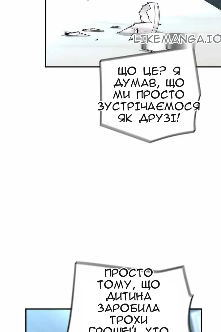 Сторінка 18