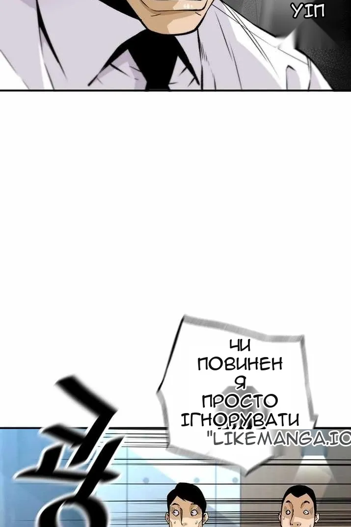 Сторінка 21