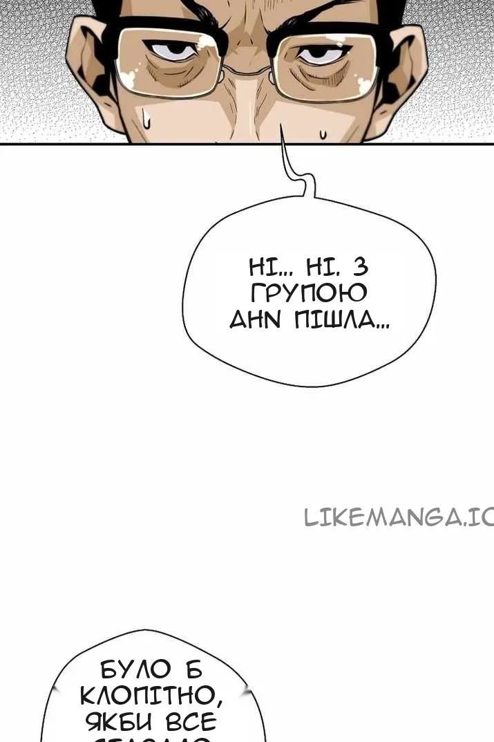 Сторінка 23