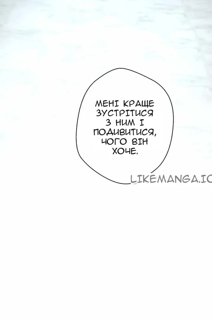 Сторінка 25