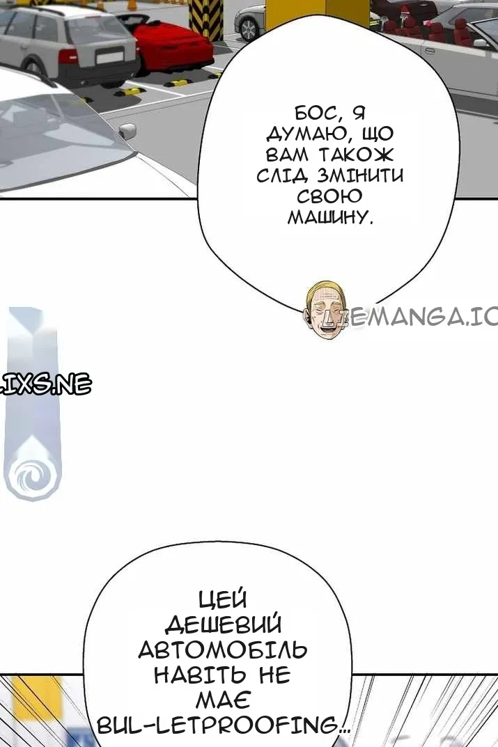 Сторінка 27