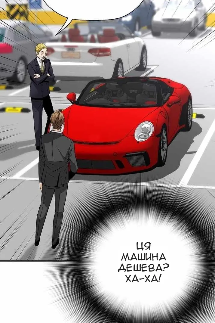 Сторінка 28